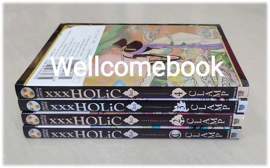 Xรวมชุด "XXX Holic Rei xxx โฮลิค เรย์" 4 เล่ม (จบภาค) ~CLAMP~