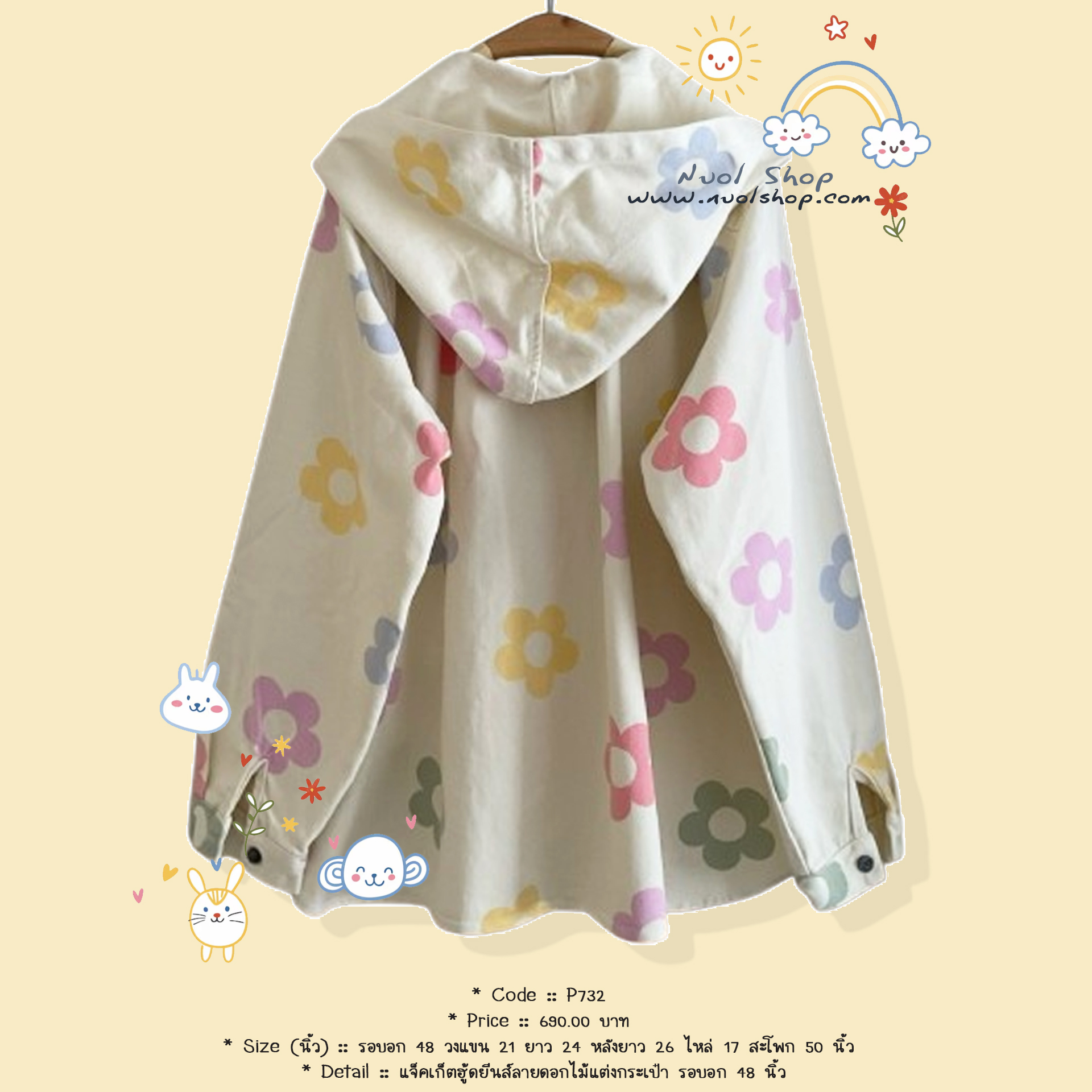 แจ็คเก็ตฮู้ดยีนส์ลายดอกไม้แต่งกระเป๋า รอบอก 48 นิ้ว