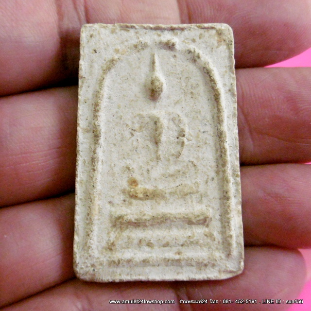 พระสมเด็จ เจ้าคุณนร หลังยันต์น้ำเต้านูน นิรมิต ออกวัดศีลขันธาราม ปี2513