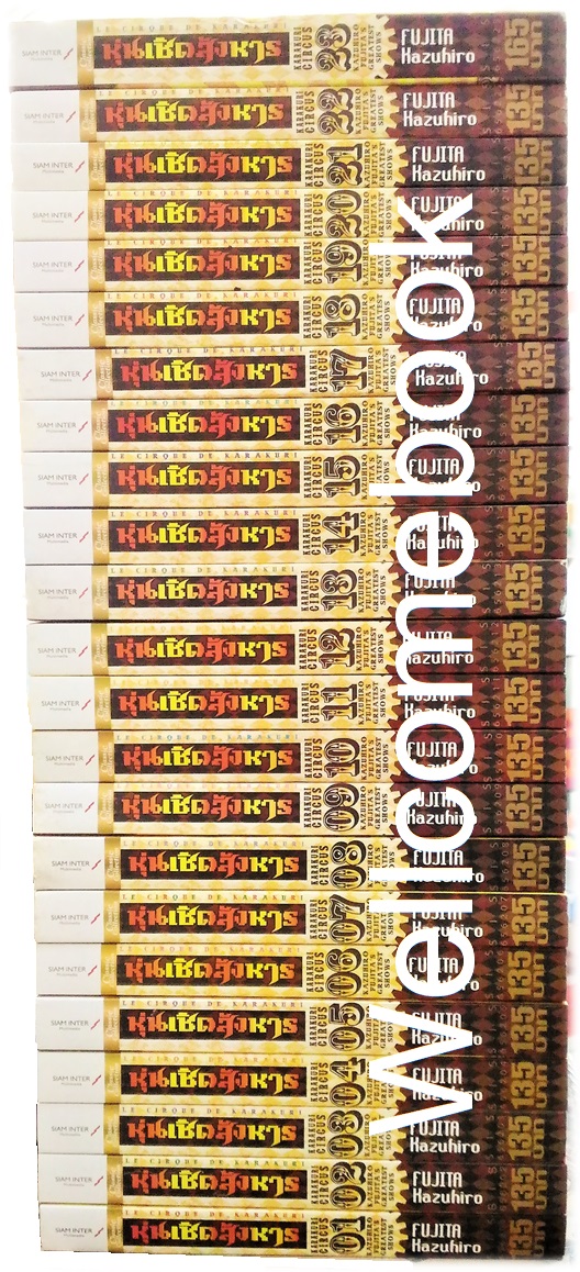 Xรวมชุด "Karakuri Circus หุ่นเชิดสังหาร Big Book" 23 เล่มจบ ~Kazuhiro Fujita~