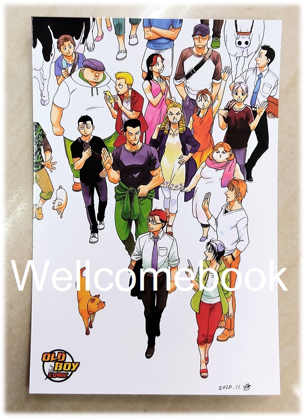 โป้สการ์ด "Hiromu Arakawa [Silver Spoon]"