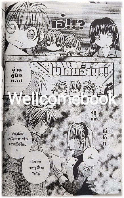 รวมชุด "สะกิดรักหอพักหนุ่มทะเล้น ภาค1 2 เล่มจบ+ภาค2 5 เล่มจบ+ภาค3 4เล่มจบ (ขาดเล่ม2)" ~Mizuto Aqua~