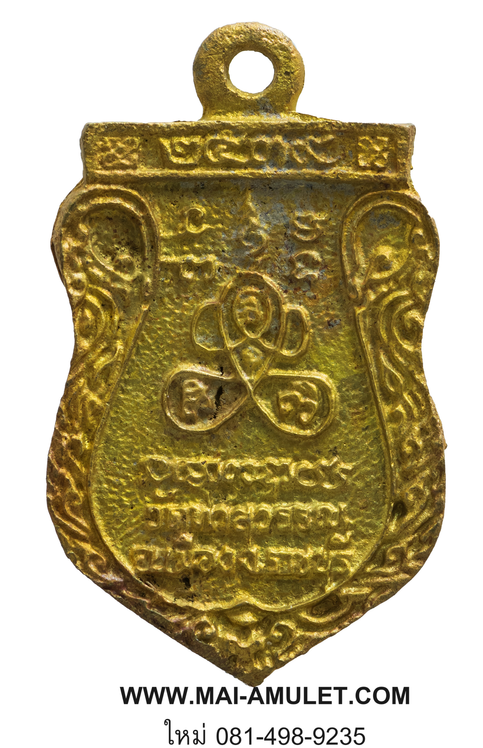 เหรียญหล่อ พระอุปชฌาย์ทอง วัดท่าสุวรรณ จ.ราชบุรี รุ่น พิเศษ ปี 2539 พร้อมกล่องครับ (34)