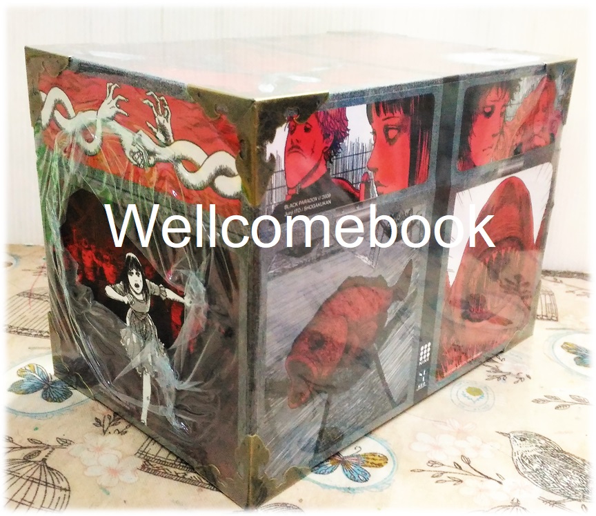 Box Set "ดาวมรณะ เรมิน่า + Black Paradox เว็ปไซต์มรณะ + ปลามรณะ(ปกใหม่) + ก้นหอยมรณะ(ปกใหม่)" 5 เล่มจบในเรื่อง แถมที่รองแก้ว 2 ชิ้น ~Ito Junji~