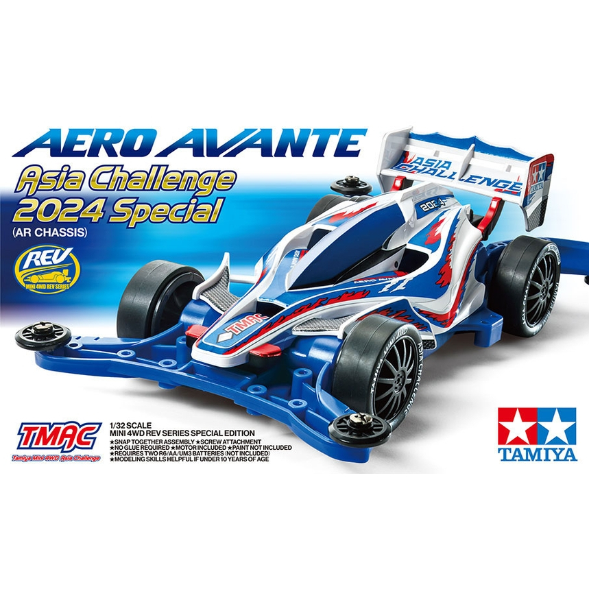 TA95655 Aero Avante AC 2024 (AR)