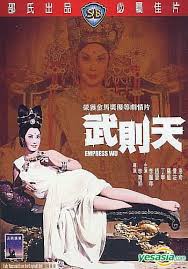 พระนางบูเช้คเทียน Empress Wu