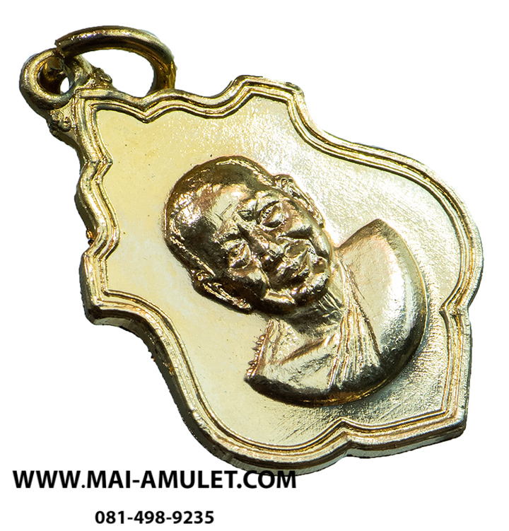 เหรียญ รอบโลก Around The World กะไหล่ทอง สมเด็จพระธีรญาณมุนี วัดจักรวรรดิราชาวาส (วัดสามปลื้ม) ปี 2516 (117)