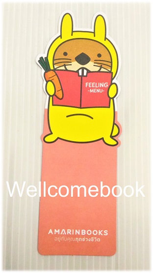 ที่คั่นหนังสือลาย 'น้องนาก' collection 18
