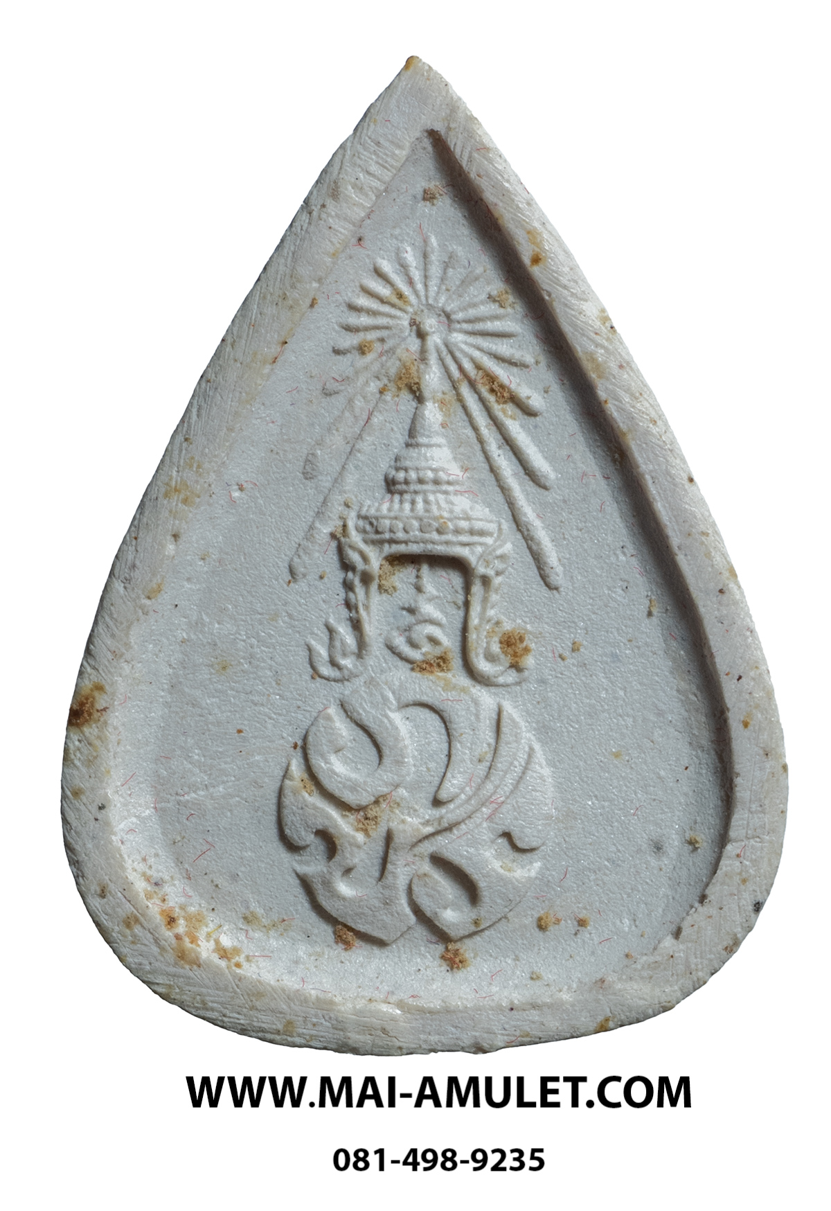 ..ฤดูหนาว..พระแก้วมรกต เนื้อผง หลัง ภปร. ปี 2530 พร้อมกล่องครับ (5)