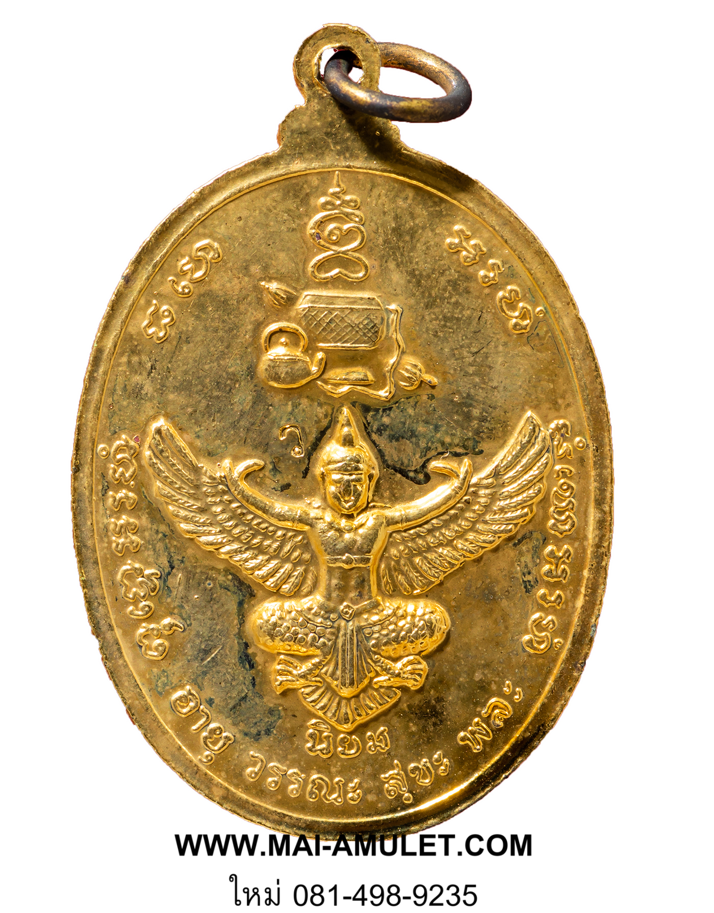 เหรียญหลวงปู่แหวน สุจิณโณ รุ่นชัยมงคลนิยม ยอดอรหันต์ ลงยาสีแดง วัดดอยแม่ปั๋ง ปี 2521 พร้อมกล่องครับ