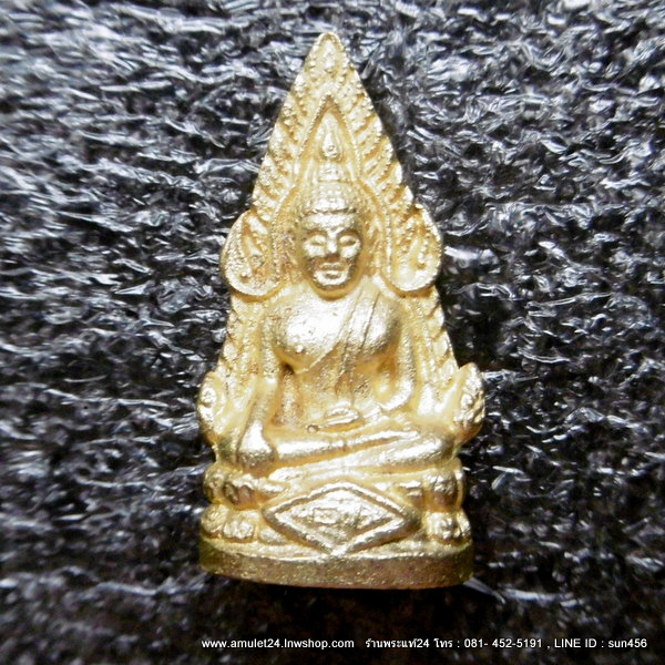 พระพุทธชินราช เนื้อทองทิพย์ รุ่น มงคลแผ่นดิน วัดสุทัศน์ ปี 2534 ตอกโค๊ต พร้อมกล่องเดิมจากวัดครับ