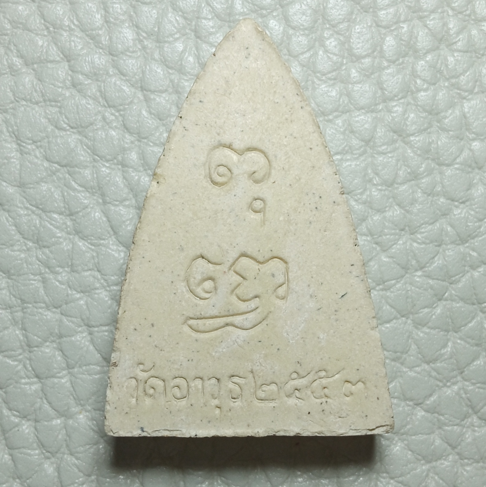 พระพุทโธน้อย พิมพ์ใหญ่ ปี 2553 จัดสร้างโดยวัดอาวุธวิกสิตาราม ด้วยการนำมวลสารพระพุทโธน้อยยุคแรกแม่ชีบุญเรือน โตงบุญเติมที่จัดสร้างเมื่อปี 2494 และพระมงคลมหาลาภ ปี 2499 มาเป็นส่วนผสมจำนวนมากและใช้พิมพ์เก่ามาเป็นต้นแบบ และประกอบพิธีพุทธาภิเษกที่ยิ่งใหญ่