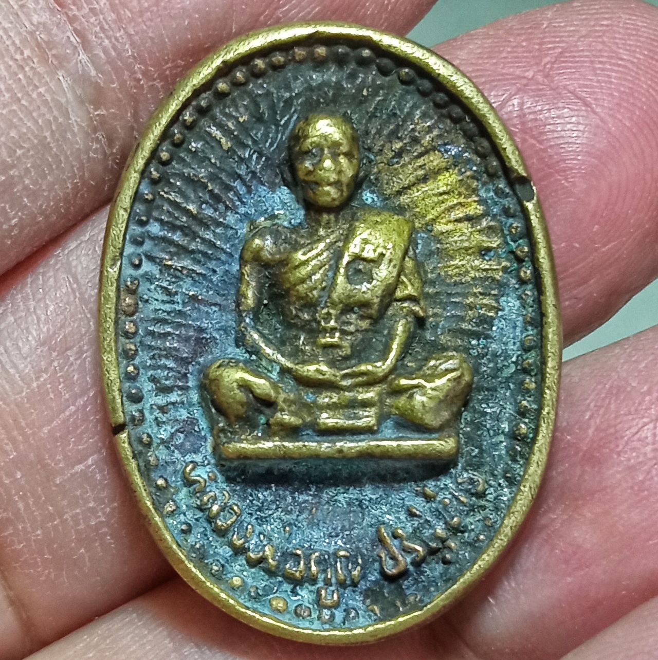 เหรียญหล่อโบราณ หลวงพ่อคูณ วัดบ้านไร่ รุ่นมหาบารมี ปี2536 เนื้อทองเหลือง ตอกโค๊ต๙