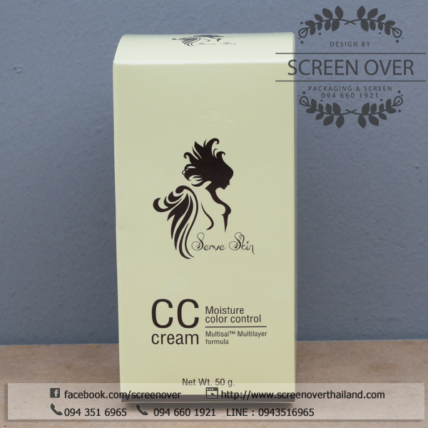 ออกแบบ/สั่งทำ/สกรีน กล่องบรรจุภัณฑ์