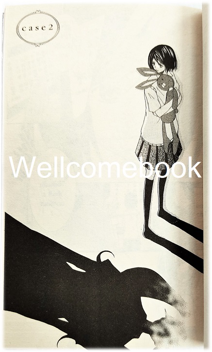 The Friend Doll ตุ๊กตายมทูต เล่มเดียวจบ ~Tachibana Azusa~