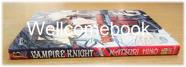 รวมชุด "Vampire Knight 19 เล่มจบ+Official Fanbook X เล่มเดียวจบ+Vampire Knight novel ตอนบาปสีไอซ์บลู เล่มเดียวจบ+Vampire Knight novel ตอนกับดักสีนิล เล่มเดียวจบ+Vampire Knight novel ตอนฝันสีประกายเงิน เล่มเดียวจบ" ~Hino Matsuri~