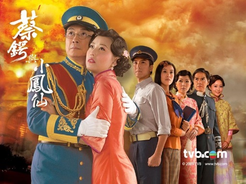 ยอดบุรุษพิทักษ์แผ่นดิน In the Chamber of Bliss 5 DVD