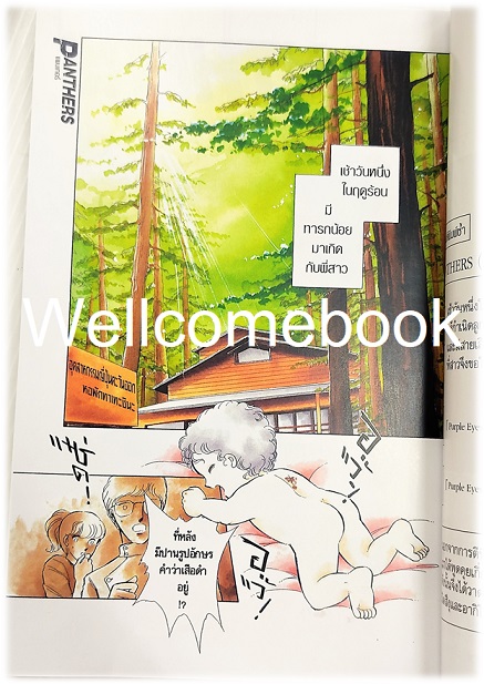 30th PIECE : Ay ชิโนฮาระ จิเอะ ฉลองครบรอบ 30 ปี ~Shinohara chie~