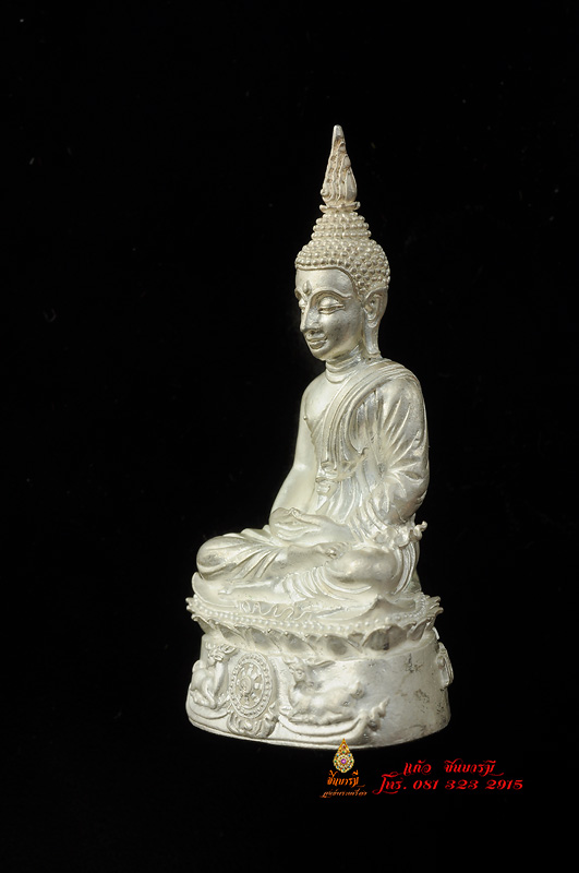 พระกริ่งนฤมิตรโชค รุ่น “นฤมิตรโชค” เนื้อเงิน ๑ ใน ๙๙๙ องค์ หมายเลข ๔๕๙ กล่องเดิมค่ะ