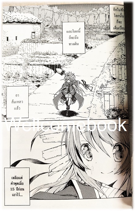 รวมชุด "วันอาทิตย์ที่ไม่มีพระเจ้า " 4 เล่มจบ ~Abaraheiki~