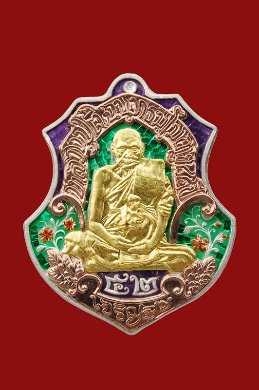 เหรียญรุ่นเจริญสุข หลวงปู่ตี๋ เนื้อเงิน สามกษัตริย์ ฉลุหน้าทองคำ ซุ้มนากลงยา หมายเลข6 สวยงาม สะสมสภาพเดิม งามๆ จ้าาา สร้างแค่ 99 เหรียญจ้าา