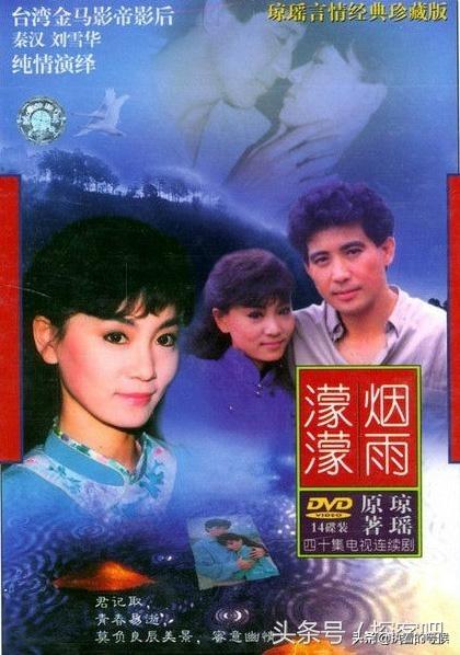 สุดทางรัก 8 แผ่นจบ (45 ตอน) นำแสดงโดย หลิวเซี้ยะหัว ฉินฮั่น จินเช่าจวิน,ฟ่านหงซวน