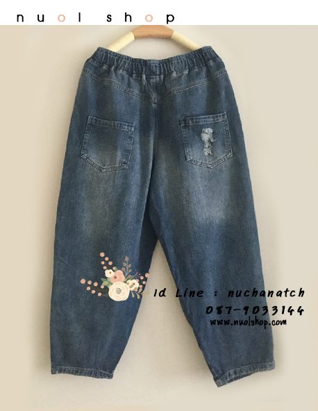 กางเกงยีนส์ปักลาย