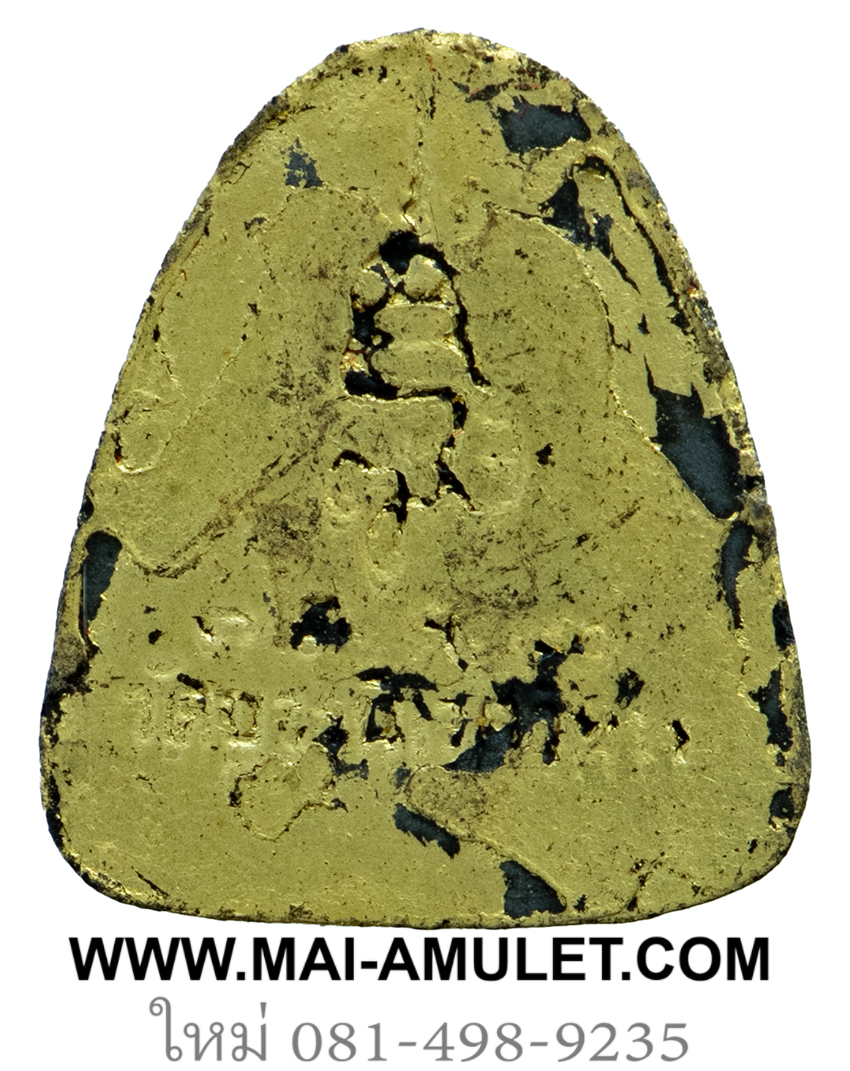 พระผงปิดตา มหาลาภ เนื้อผง คลุกรัก ปิดทอง วัดบวร ปี 40 พร้อมกล่องครับ (88)