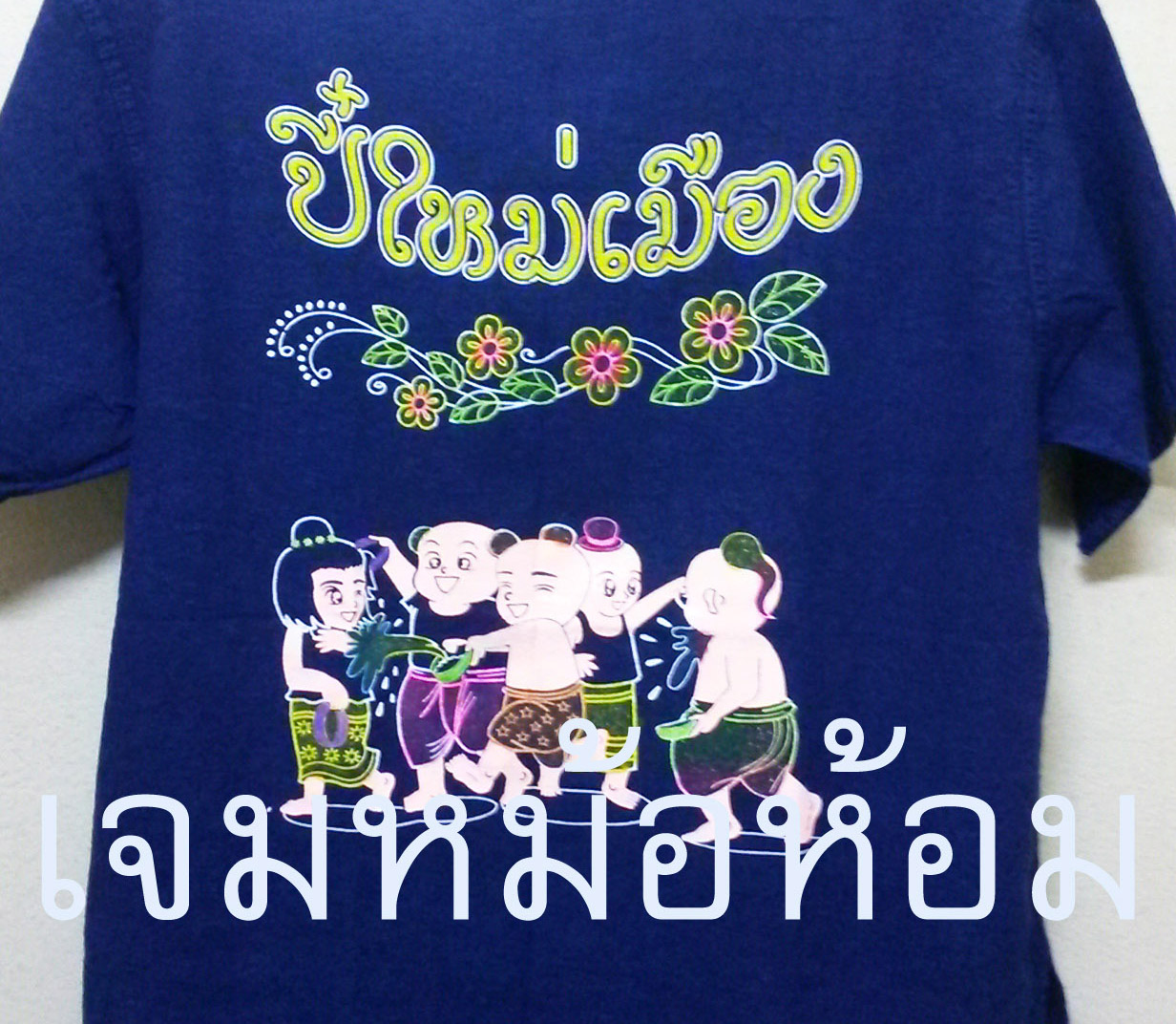 เสื้อหม้อห้อมกระดุมจีนแขนยาว เพ้นท์หลัง มี 2 กระเป๋า