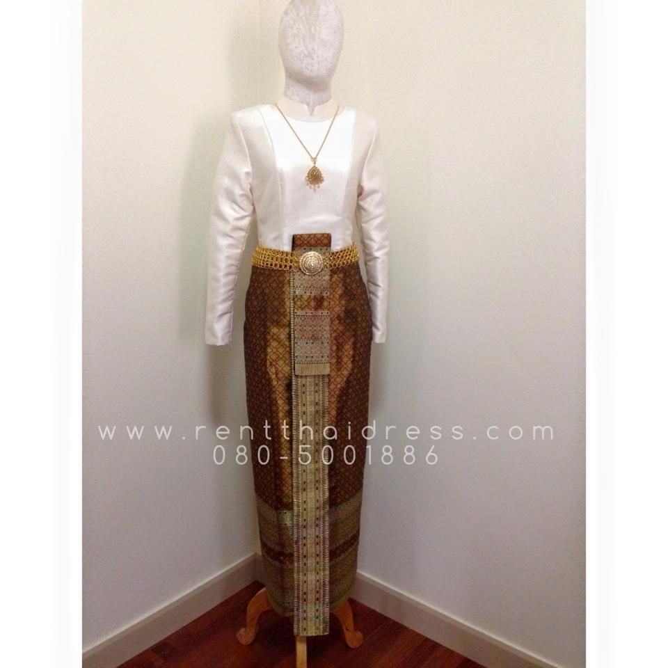 เช่าชุดไทยบรมพิมาน เสื้อสีขาวออฟไวท์ ผ้าถุงสีน้ำตาลทองมีลายหน้านาง