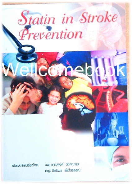 Statin in Stroke Prevention