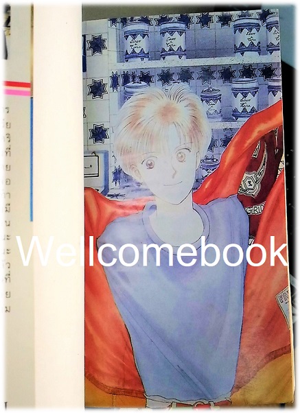 รวมชุด "พ่อครัวสูตรชุลมุน" 6 เล่มจบ ~Nakaji Yuki~