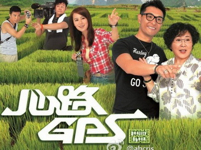 เรียลลิตี้ประสานใจ Reality Check หลีซื่อฉี