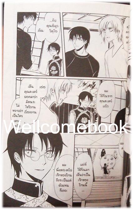 Xรวมชุด "Lawful Drug 3 เลมจบ + Drug&Drop 2 เล่ม (ล่าสุด)" ~CLAMP~