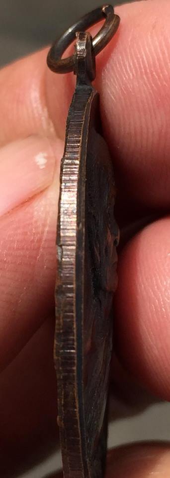 เหรียญหลวงพ่อทบ รุ่นทูลเกล้าปี 2518