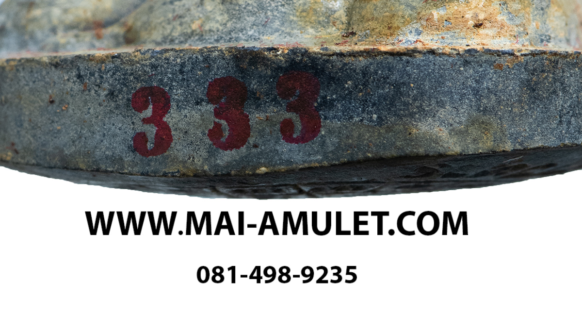 ..โค้ด 333 ตะกรุดทองคำ.. พระปิดตา เนื้อผงใบลาน แช่น้ำมนต์ 100 ปี สมเด็จพระสังฆราชฯ วัดบวรฯ ปี 2556 พร้อมกล่องผ้าไหมสวยครับ