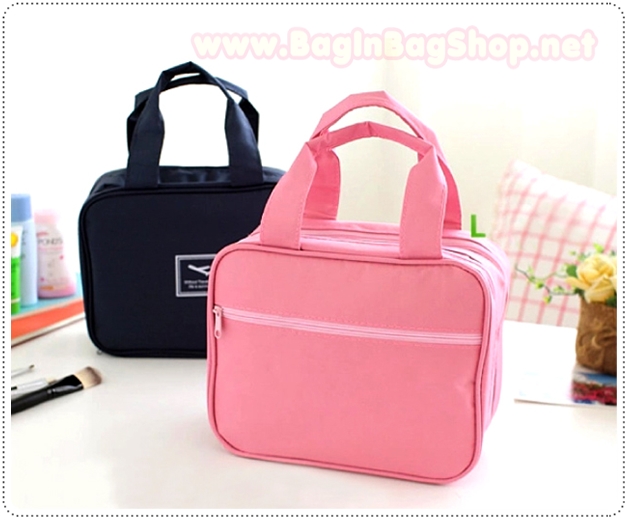 Organize Cosmetic Bag
