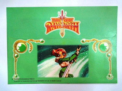 กระดาษเขียนจดหมายลายเมจิคไนท์เรย์เอิร์ธ 2