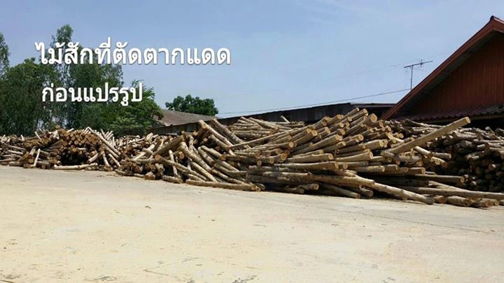 ( รหัส A4 ) ศาลา ไม้สัก สีโอ๊คคาตาล ทรงอโยธยา / ขนาด 2.00x2.00x3.00 เมตร