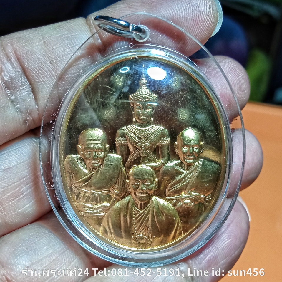 เหรียญรวมกำลังจักรพรรดิปราบไตรภพ เนื้อทองทิพย์ ปี2556 หลวงตาม้า วัดถ้ำเมืองนะ ตอกโค๊ต และมีจาร หน้า หลัง พร้อมเลี่ยมกันน้ำ3ชั้นเดิมๆจากวัด+คาถาบูชา สร้างน้อยหายากครับ รหัส364