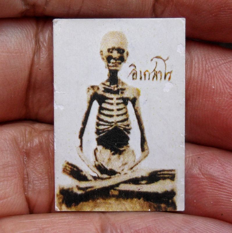 หลวงปู่เดินหน อิเกสาโร วัดต้าเจี่ย รูปขนาดห้อยคอหลังจารมือยันต์พระมหากัสสปะ