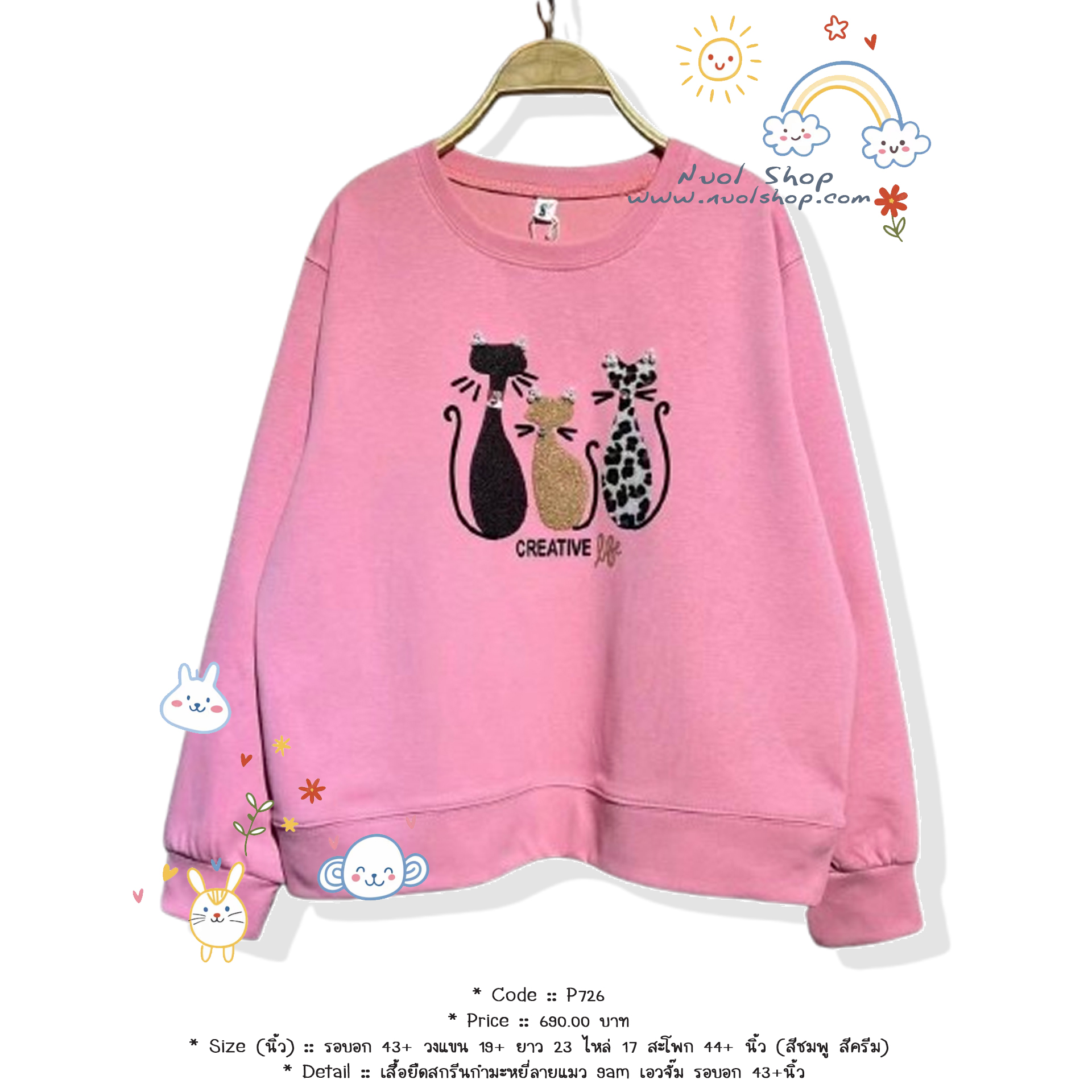 เสื้อยืดสกรีนกำมะหยี่ลายแมว 9am เอวจั๊ม รอบอก 43+นิ้ว