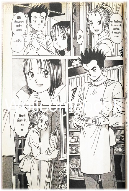 รวมชุด "Doll House ภัตตาคารเสิร์ฟสุข" 5 เล่มจบ ~Nakanishi Yasuhiro~