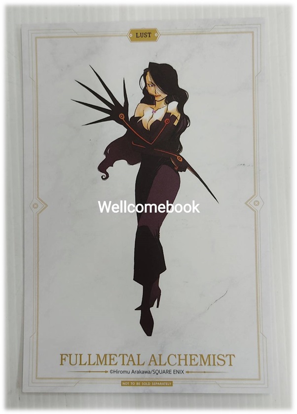 Pรวมชุด "Box Set แขนกลคนแปลธาตุ Fullmetal Alchemist <New Edition 2022> 27 เล่มจบ+โปสการ์ดลาย Exclusive 3 ใบ+โปสการ์ดตัวละคร 18 ใบในกล่องพรีเมี่ยม 1 ชุด" ~Arakawa Hiromu~