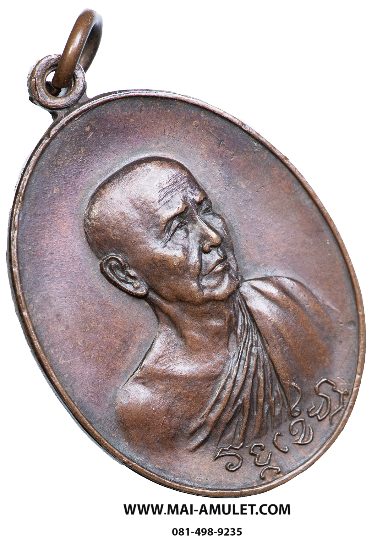 ..เหรียญ รุ่น 21 รุ่นวงศ์เขมมา ... หลวงปู่สิม พุทธาจาโร วัดถ้ำผาปล่อง เนื้อทองแดง ปี 2518 สวยครับ