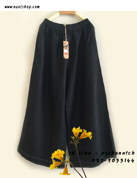 กางเกงขากว้างผ้าลินิน