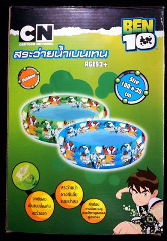 สระน้ำเป่าลม ลายBen10