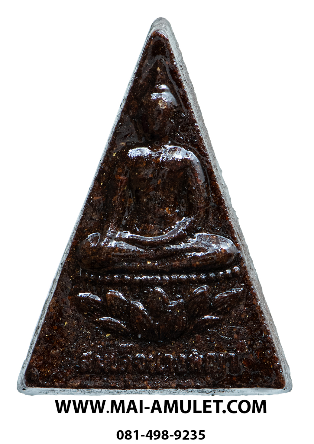 พระสมเด็จนางพญา (มวลสารจิตรลดา) สมเด็จพระสังฆราช วัดบวร 3 ต.ค. 2542 พร้อมกล่องครับ (Y.)