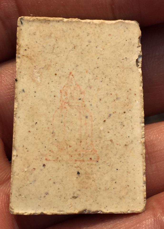 พระสมเด็จวัดระฆัง พิมพ์รูปเหมือนสมเด็จโต