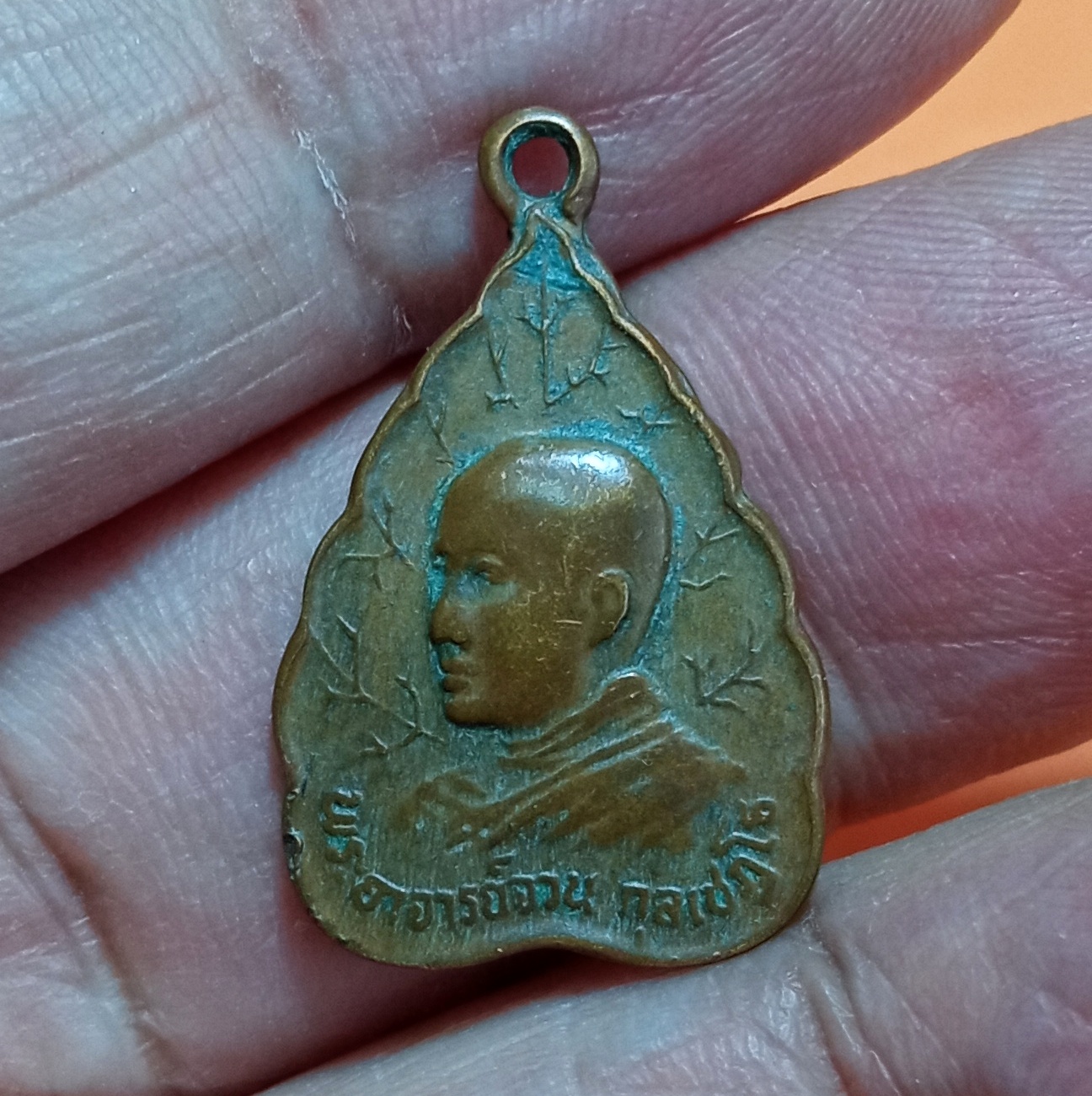 เหรียญพระอาจารย์จวน กุลเชฏโฐ ปี 2532 รุ่นเปิดเจดีย์ หลวงปู่ชอบ หลวงปู่หลุยและ พระป่าสายกรรมฐานหลายองค์ เมตตาอธิฐานจิตให้ครับ เนื้อทองแดงเก่าถึงยุค รหัส764